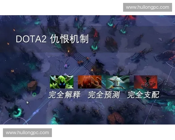 DOTA2地雷机制深度解析揭示隐藏爆炸策略与团队作战智慧 DOTA2地雷机制深度解析揭示隐藏爆炸策略与团队作战智慧