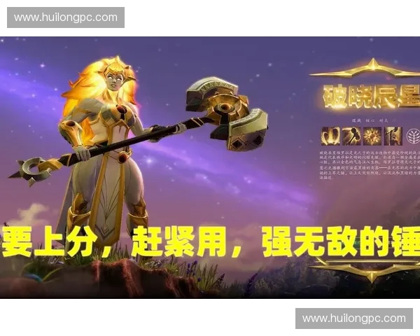 帕吉在Dota2中的崛起与变化：从新英雄到战术核心的深度分析