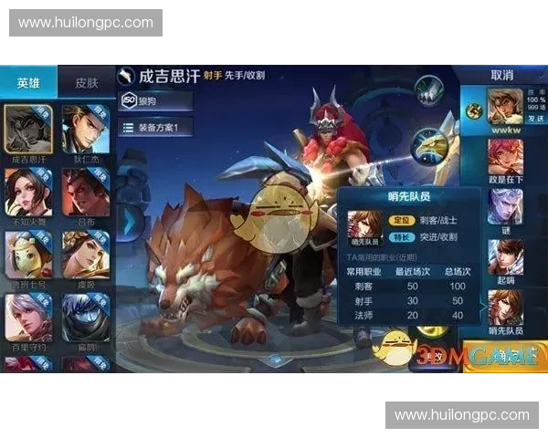 以英雄Ⅱ官方为核心打造全新战略生态与玩家共赢时代开启荣耀新篇章